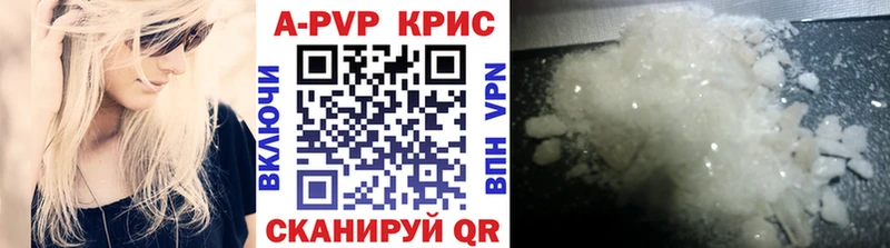 А ПВП мука  Купить где  Томск 