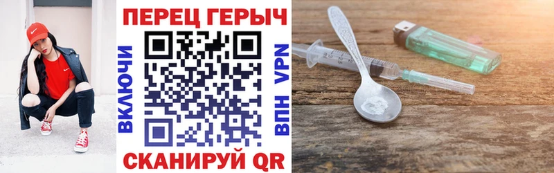 Героин гречка  Купить где  Томск 