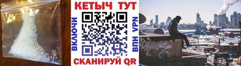 Купить Томск КЕТАМИН ketamine