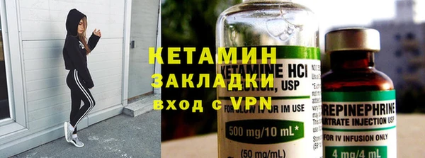 соль курить ск Новозыбков