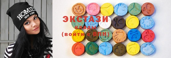 соль курить ск Новозыбков