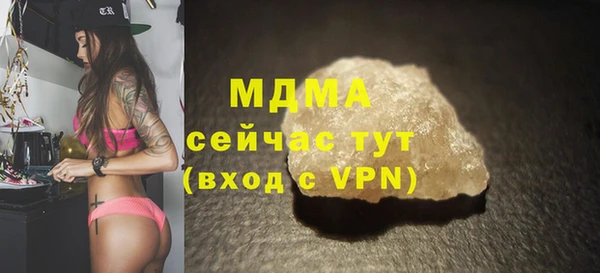 кокс Новодвинск