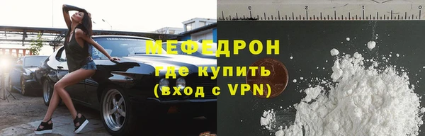 спиды Новокубанск