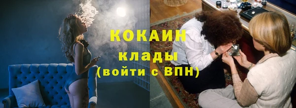спиды Новокубанск