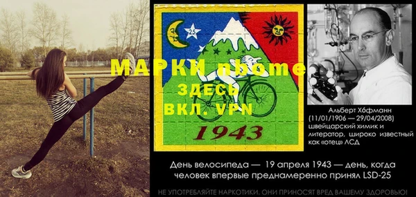соль курить ск Новозыбков
