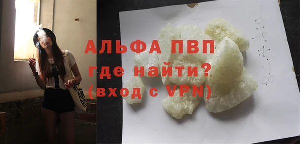 спиды Новокубанск