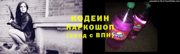 соль курить ск Новозыбков