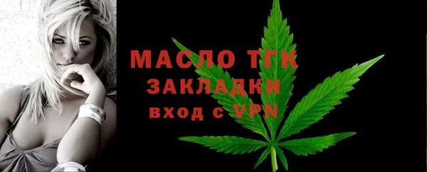 спиды Новокубанск