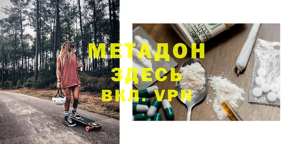спиды Новокубанск