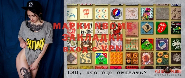 спиды Новокубанск