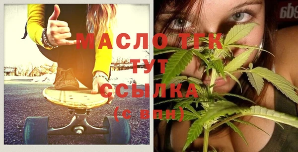 соль курить ск Новозыбков