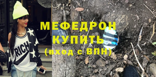 спиды Новокубанск