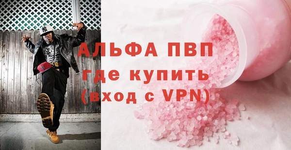 спиды Новокубанск