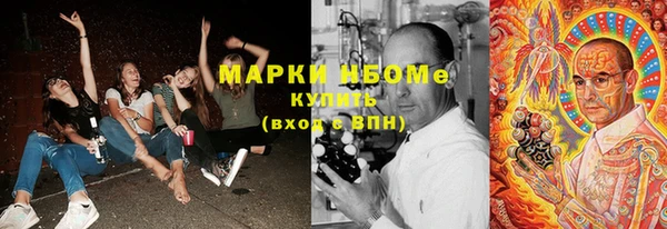кокс Новодвинск