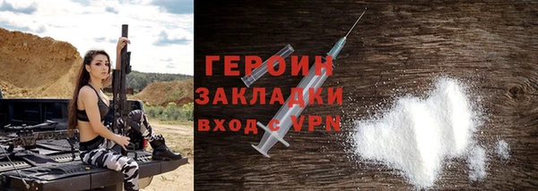 спиды Новокубанск