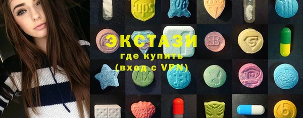 соль курить ск Новозыбков