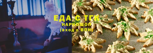 соль курить ск Новозыбков