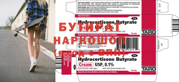 кокс Новодвинск