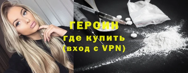 соль курить ск Новозыбков