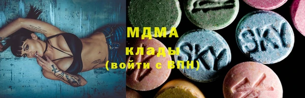 спиды Новокубанск