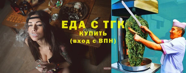 соль курить ск Новозыбков