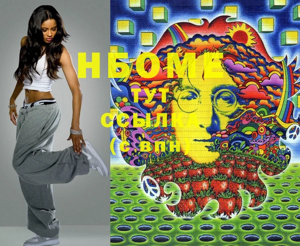 спиды Новокубанск