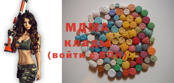 соль курить ск Новозыбков