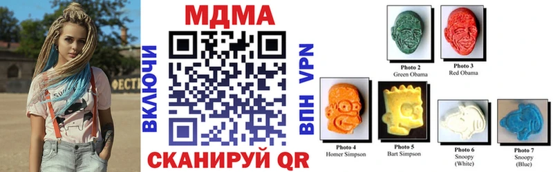 МДМА crystal  Купить закладки  Томск 