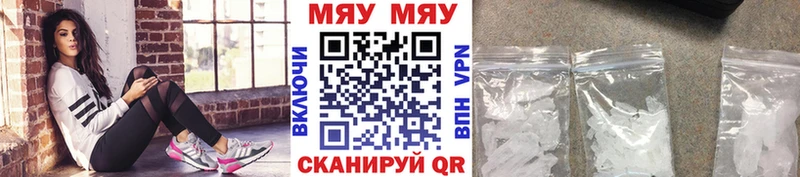 Мефедрон мука Томск