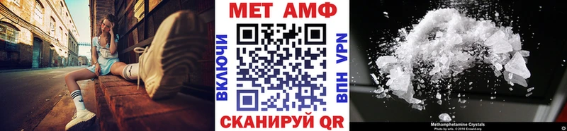 Купить закладки  Томск  МЕТАМФЕТАМИН кристалл 