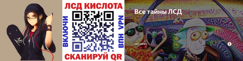 Купить  Томск  Наркотические марки 1,5мг 