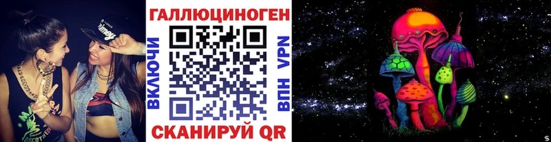 Галлюциногенные грибы Psilocybe  Купить  Томск 